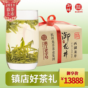 恩施御茗富硒茶（恩施茗瀞轩养生茶餐厅）-硒宝网