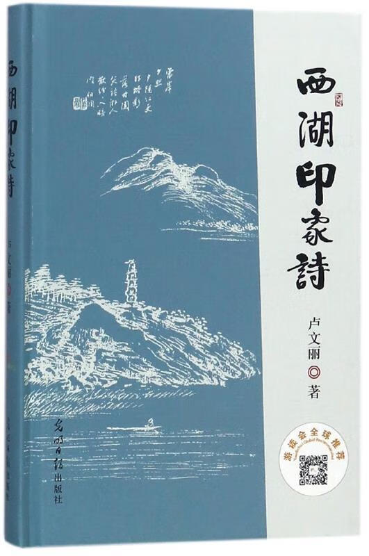 恩施御茗富硒茶（恩施茗瀞轩养生茶餐厅）-硒宝网
