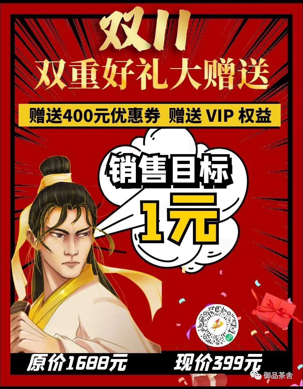 富硒茶煮了变红(煮茶变红富硒怎么回事)-硒宝网