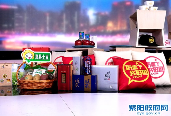 陈莲紫阳富硒茶(紫阳富硒茶多少钱一斤)-硒宝网