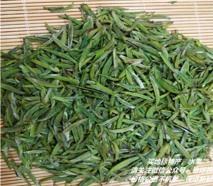 贵州寿眉富硒茶(贵州富硒红茶)-硒宝网