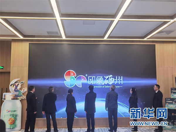 开阳富硒铭阳茶(开阳富硒茶多少钱一斤)-硒宝网