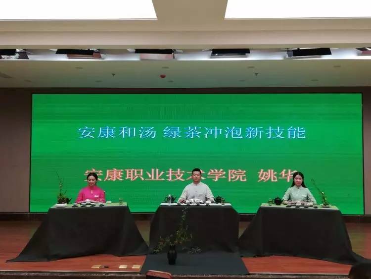 安康富硒仙毫茶(陕西茶叶仙毫)-硒宝网