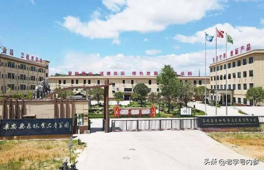 汕头富硒生茶饼（富硒茶园）-硒宝网