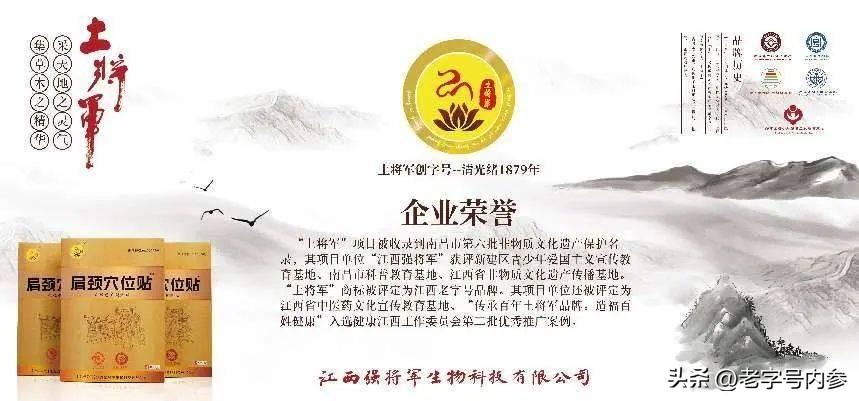 汕头富硒生茶饼（富硒茶园）-硒宝网