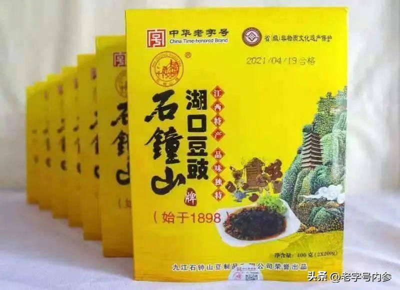 汕头富硒生茶饼（富硒茶园）-硒宝网