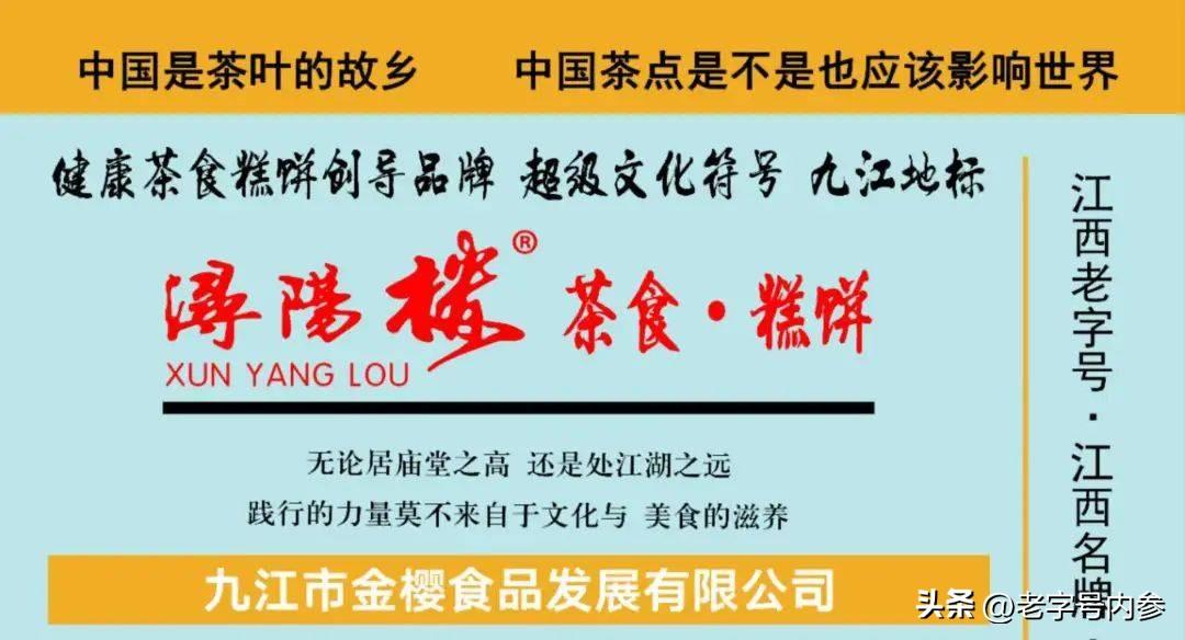 汕头富硒生茶饼（富硒茶园）-硒宝网