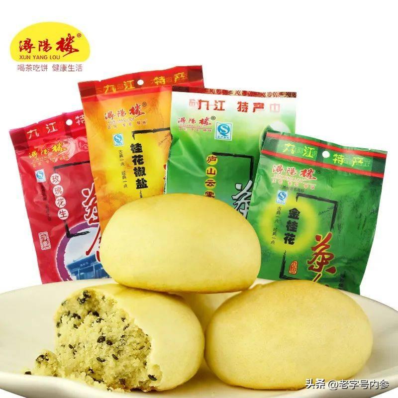 汕头富硒生茶饼（富硒茶园）-硒宝网