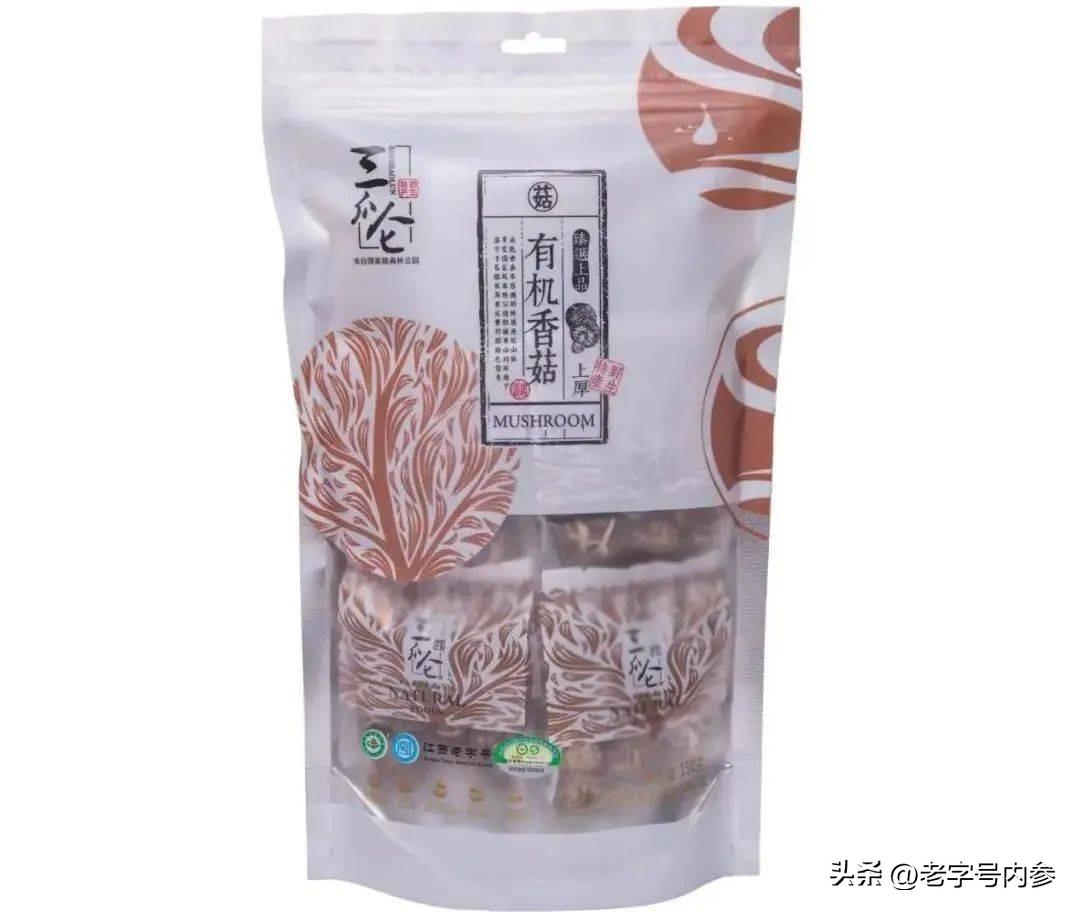 汕头富硒生茶饼（富硒茶园）-硒宝网