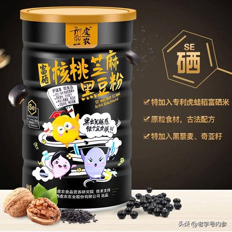 汕头富硒生茶饼（富硒茶园）-硒宝网