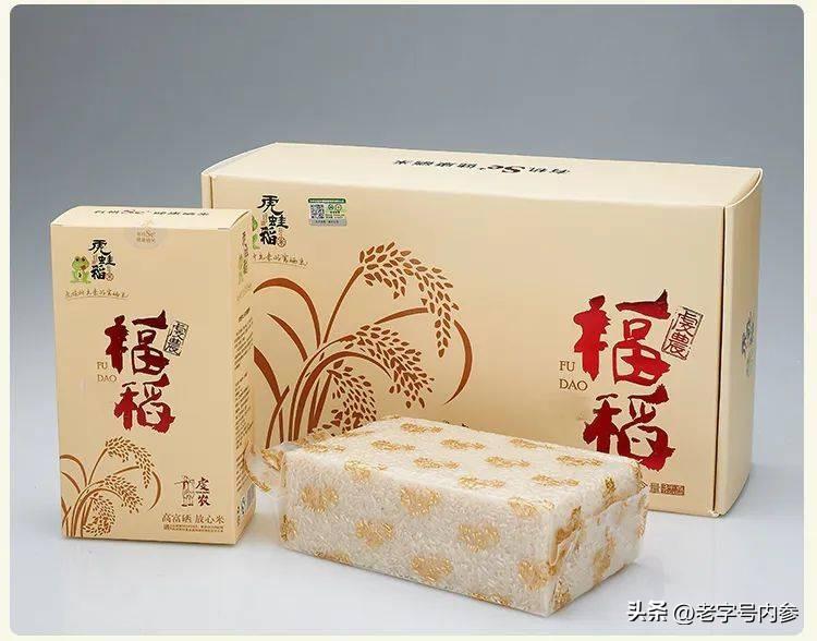 汕头富硒生茶饼（富硒茶园）-硒宝网