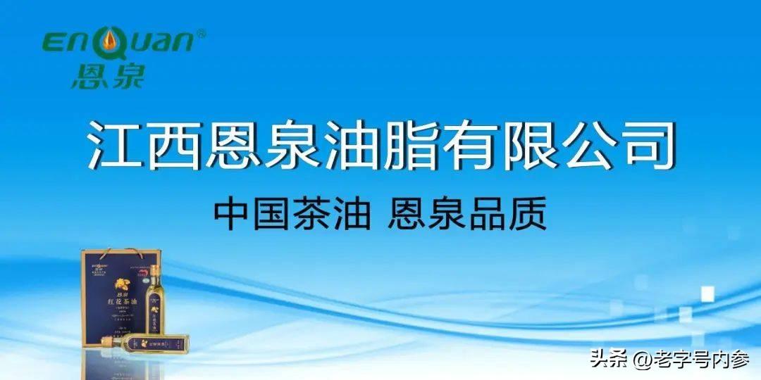 汕头富硒生茶饼（富硒茶园）-硒宝网