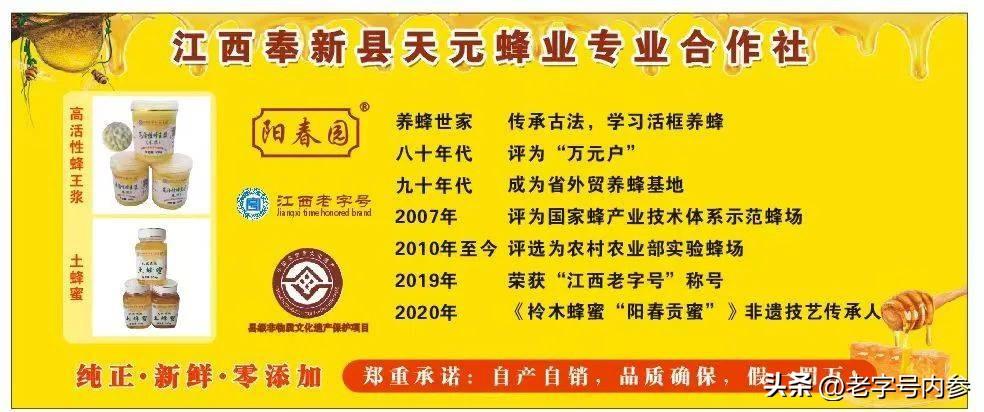 汕头富硒生茶饼（富硒茶园）-硒宝网