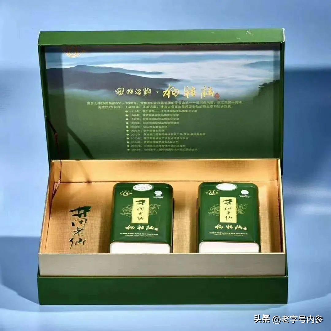 汕头富硒生茶饼（富硒茶园）-硒宝网