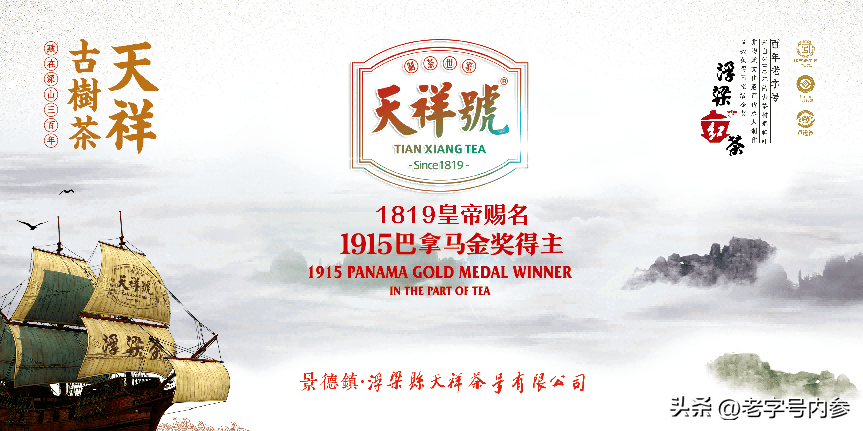 汕头富硒生茶饼（富硒茶园）-硒宝网