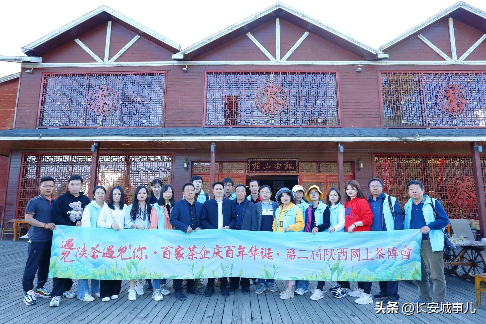 镇巴楮河富硒茶(富硒茶走廊)-硒宝网