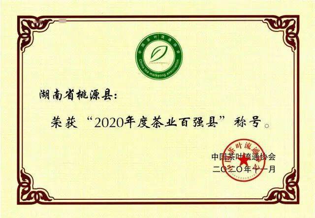 茶庵铺富硒小镇（江津哪个小镇含富硒）-硒宝网