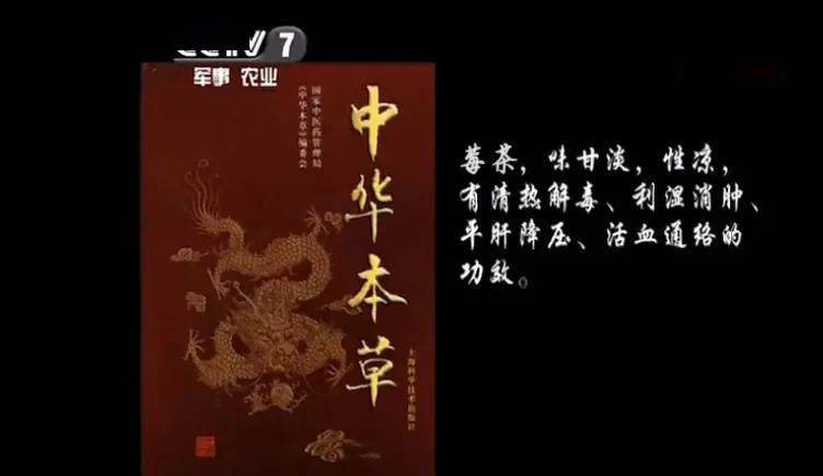 富硒藤茶降血压(血压降富硒藤茶怎么喝)-硒宝网