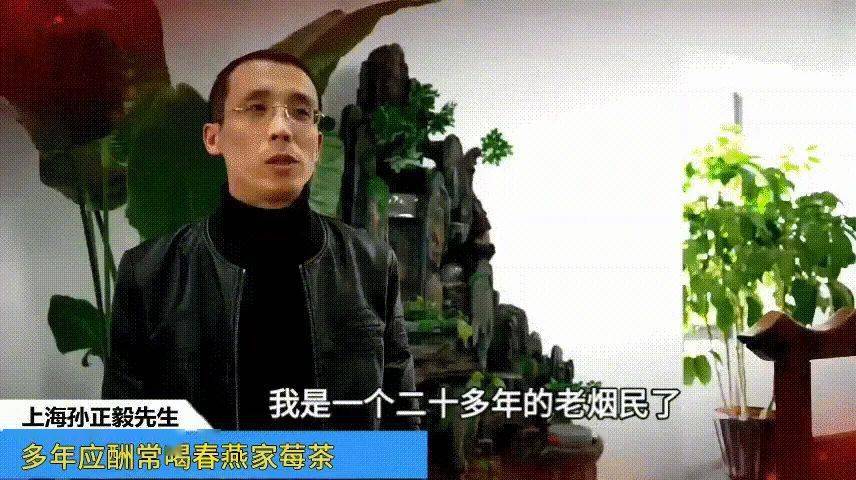 富硒藤茶降血压(血压降富硒藤茶怎么喝)-硒宝网