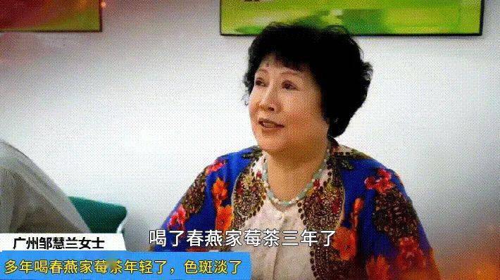 富硒藤茶降血压(血压降富硒藤茶怎么喝)-硒宝网