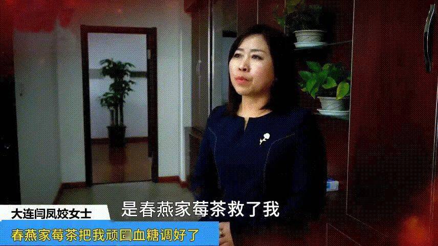 富硒藤茶降血压(血压降富硒藤茶怎么喝)-硒宝网