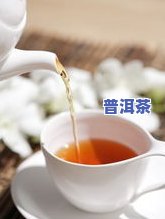 富硒生茶饼批发（富硒茶庄）-硒宝网
