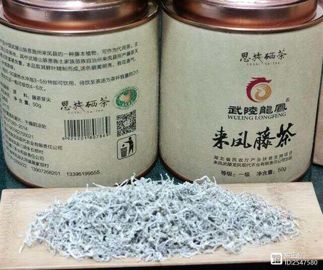 莓茶含有富硒吗（富硒莓茶的功效）-硒宝网