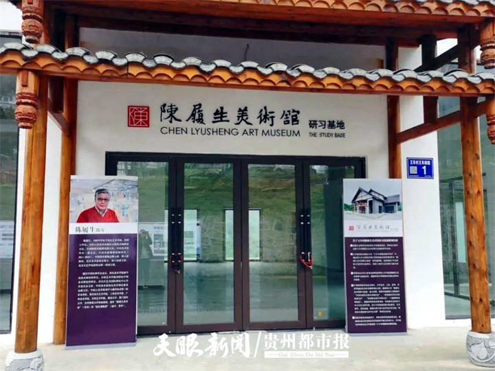 开阳高寨富硒茶（开阳富硒茶地理标志）-硒宝网