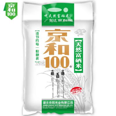 蒿坪太平富硒茶（蒿坪富硒茶厂地址）-硒宝网