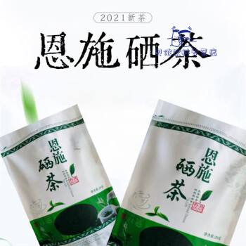 九株茶叶富硒茶（富硒茶的种类）-硒宝网