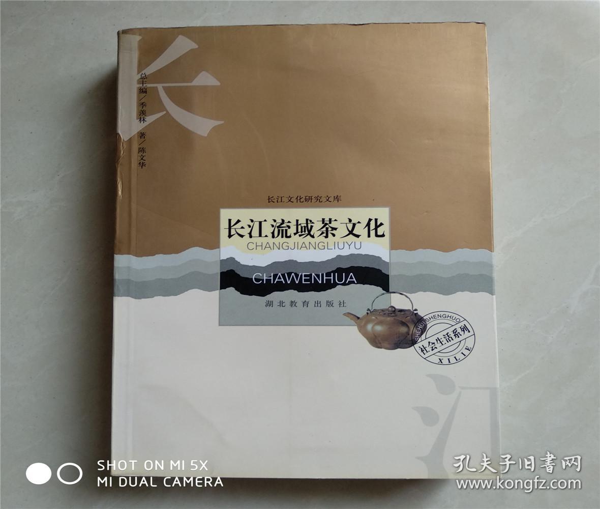 紫阳富硒茶百度(紫阳富硒茶文化)-硒宝网