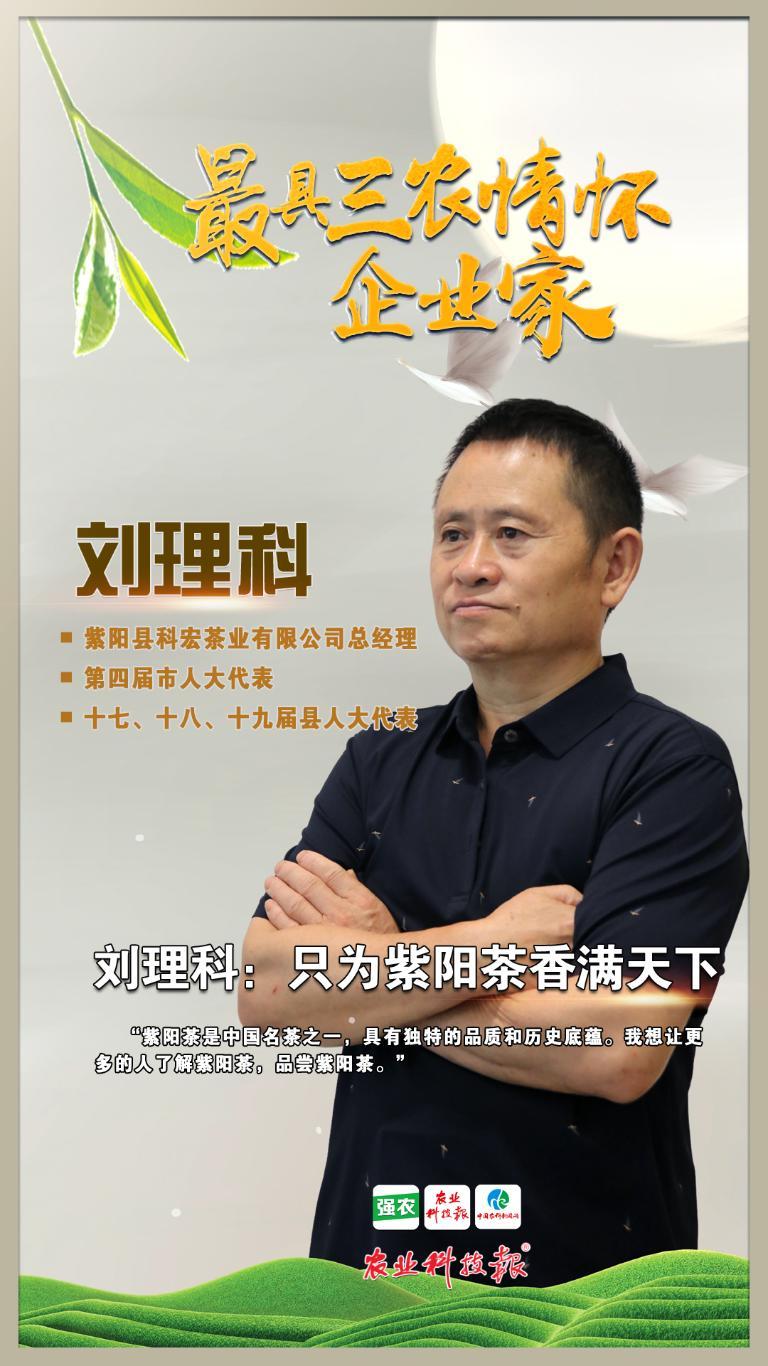 紫阳县出富硒茶(紫阳富硒茶文化)-硒宝网