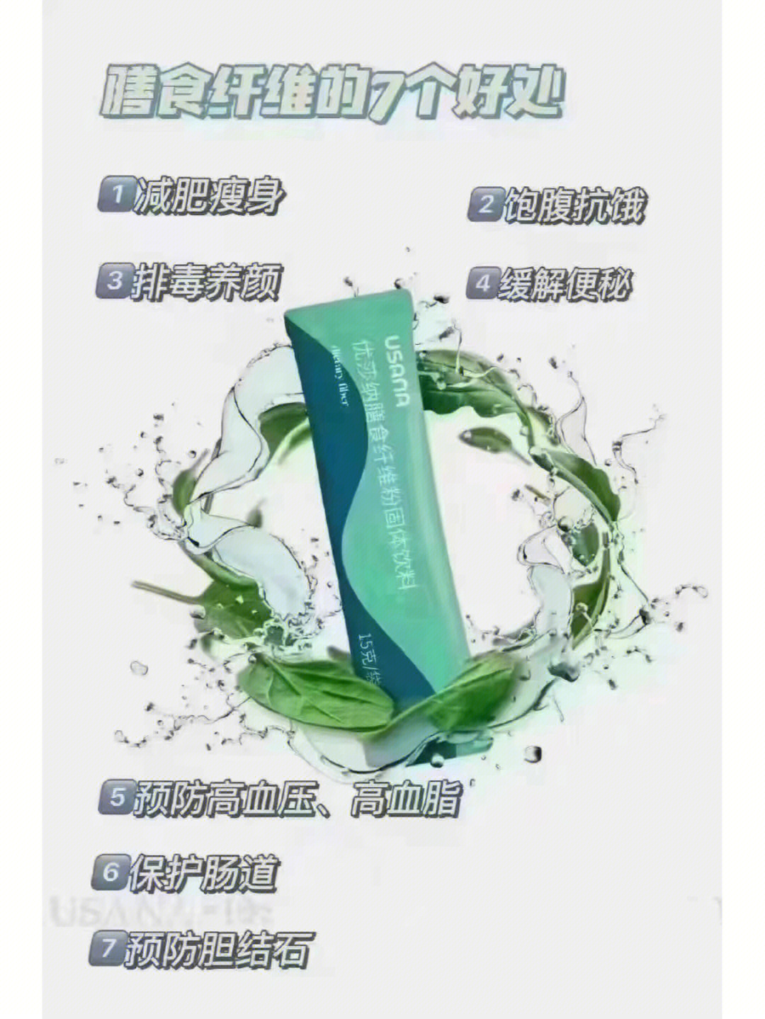 富硒藤茶降血压（富硒藤茶能降血糖吗）-硒宝网