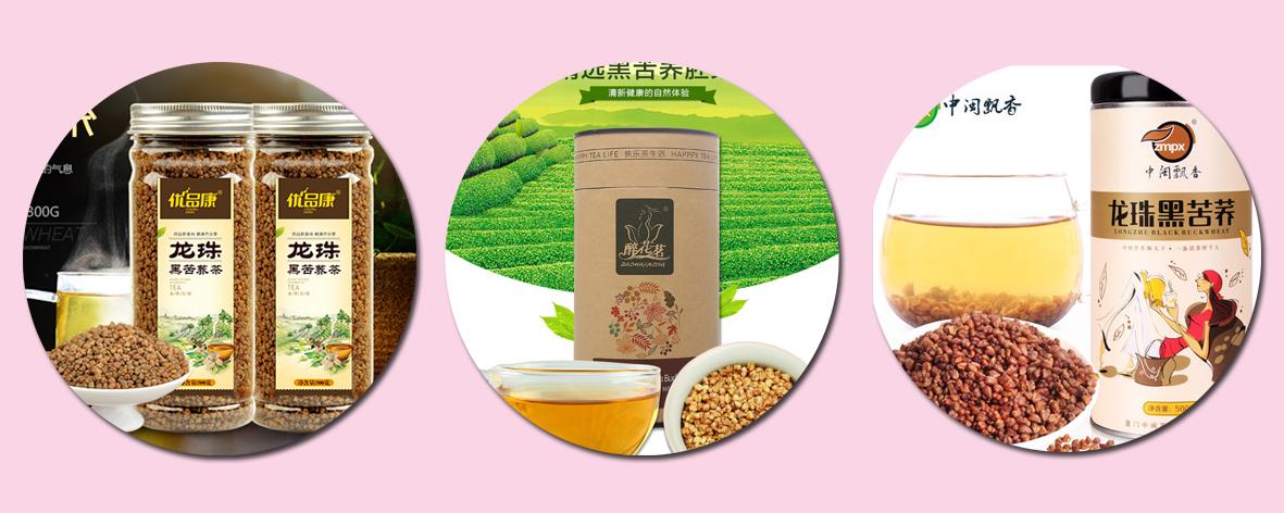 富硒黑苦荞子茶(茶黑苦荞子富硒含量高吗)-硒宝网