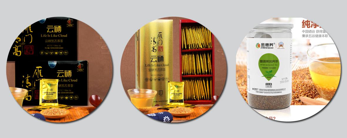 富硒黑苦荞子茶(茶黑苦荞子富硒含量高吗)-硒宝网