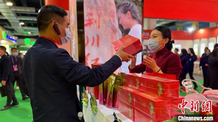 恩施昌臣富硒茶（恩施昌禾硒生物科技有限公司）-硒宝网