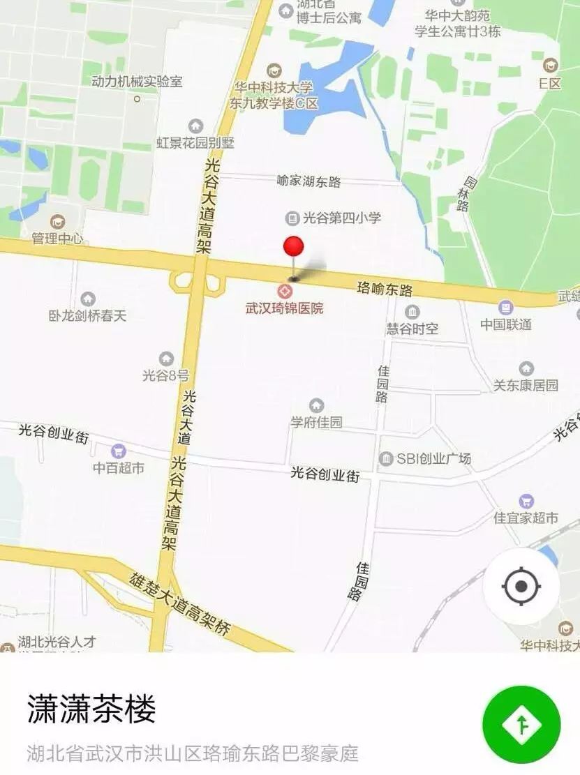 藤益生富硒藤茶(富硒藤条茶)-硒宝网