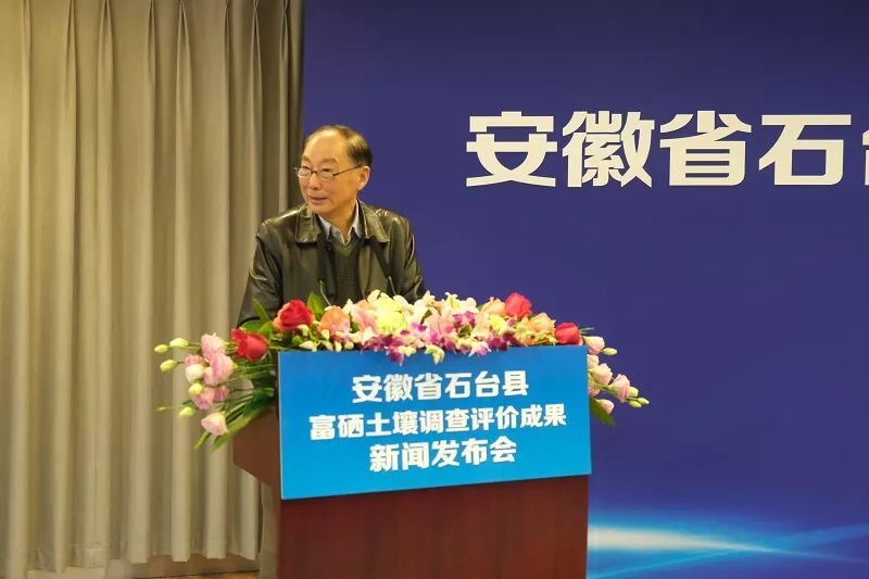 京康富硒茶陈华（京康富硒茶怎么样）-硒宝网