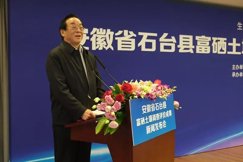 京康富硒茶陈华（京康富硒茶怎么样）-硒宝网