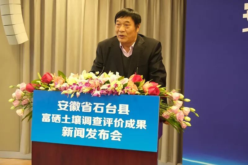 京康富硒茶陈华（京康富硒茶怎么样）-硒宝网