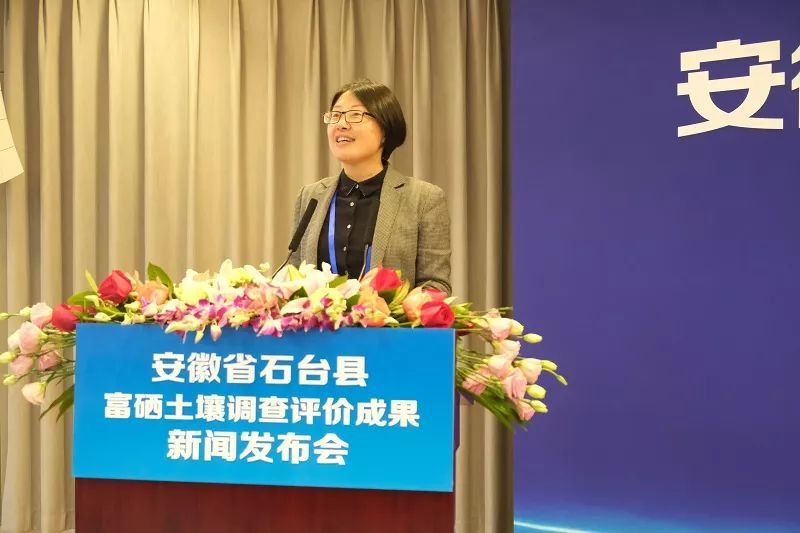 京康富硒茶陈华（京康富硒茶怎么样）-硒宝网