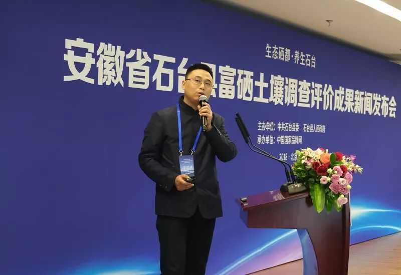 京康富硒茶陈华（京康富硒茶怎么样）-硒宝网