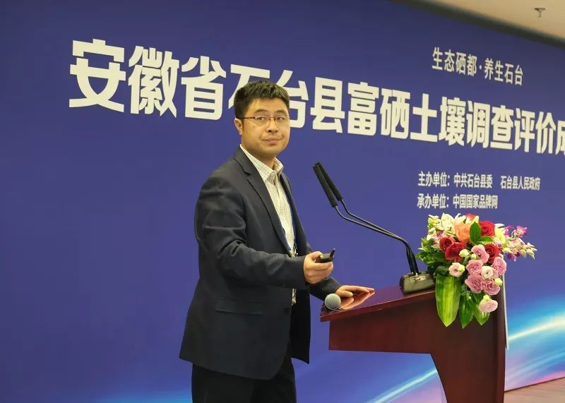 京康富硒茶陈华（京康富硒茶怎么样）-硒宝网