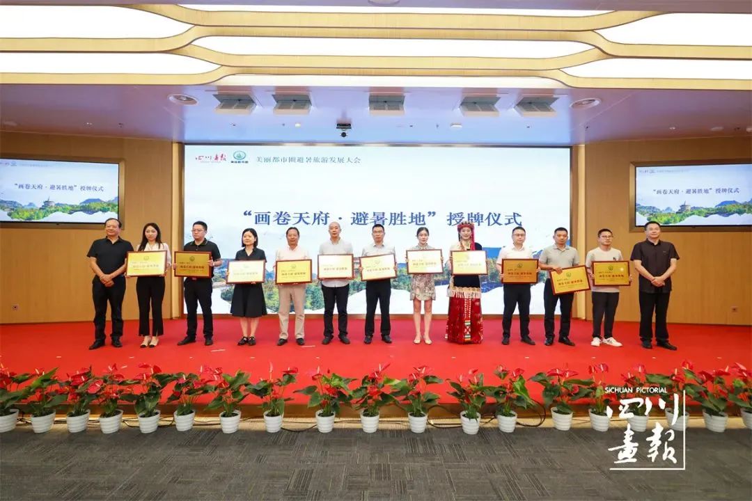 大巴山富硒茶区（富硒茶园）-硒宝网