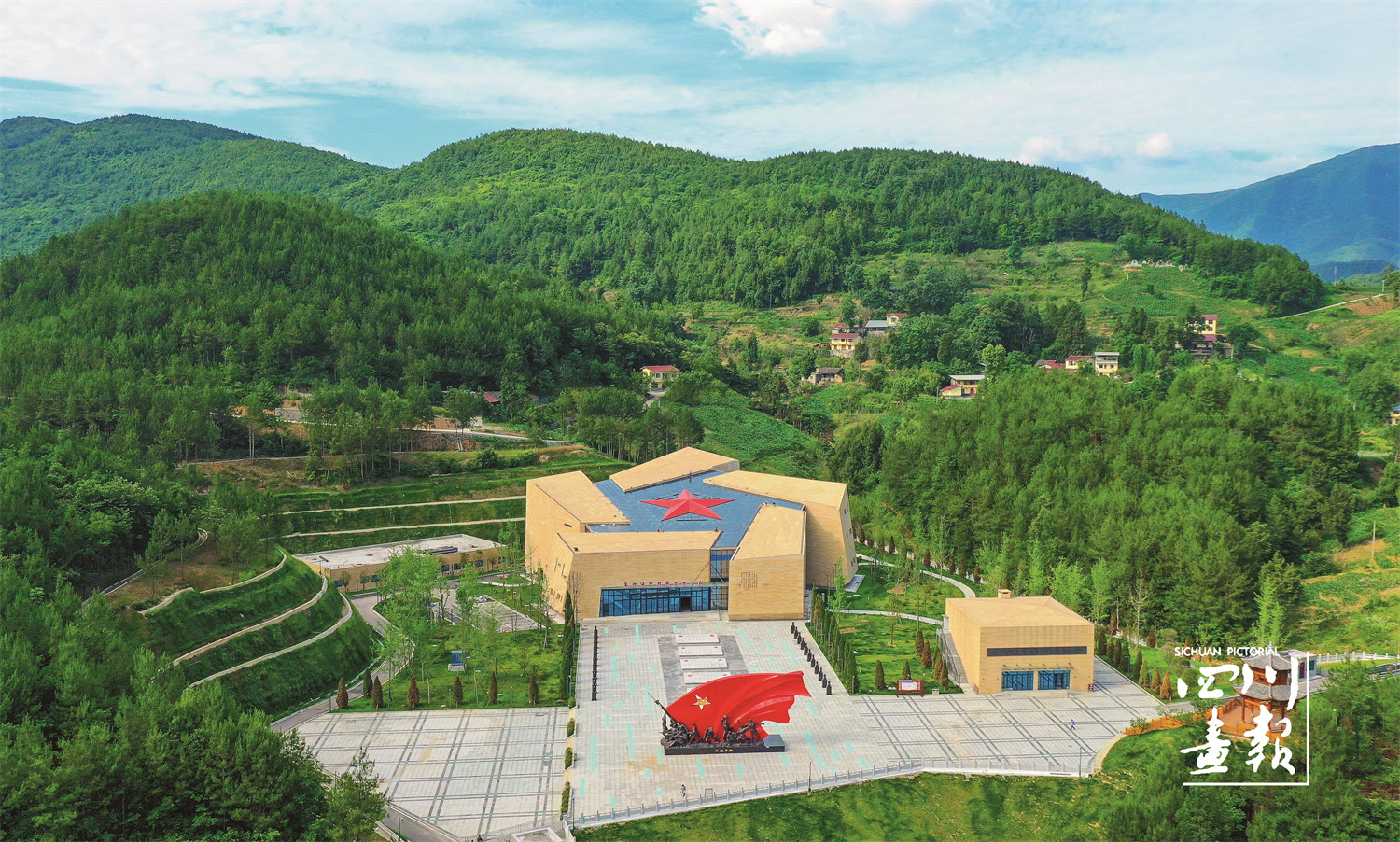 大巴山富硒茶区（富硒茶园）-硒宝网