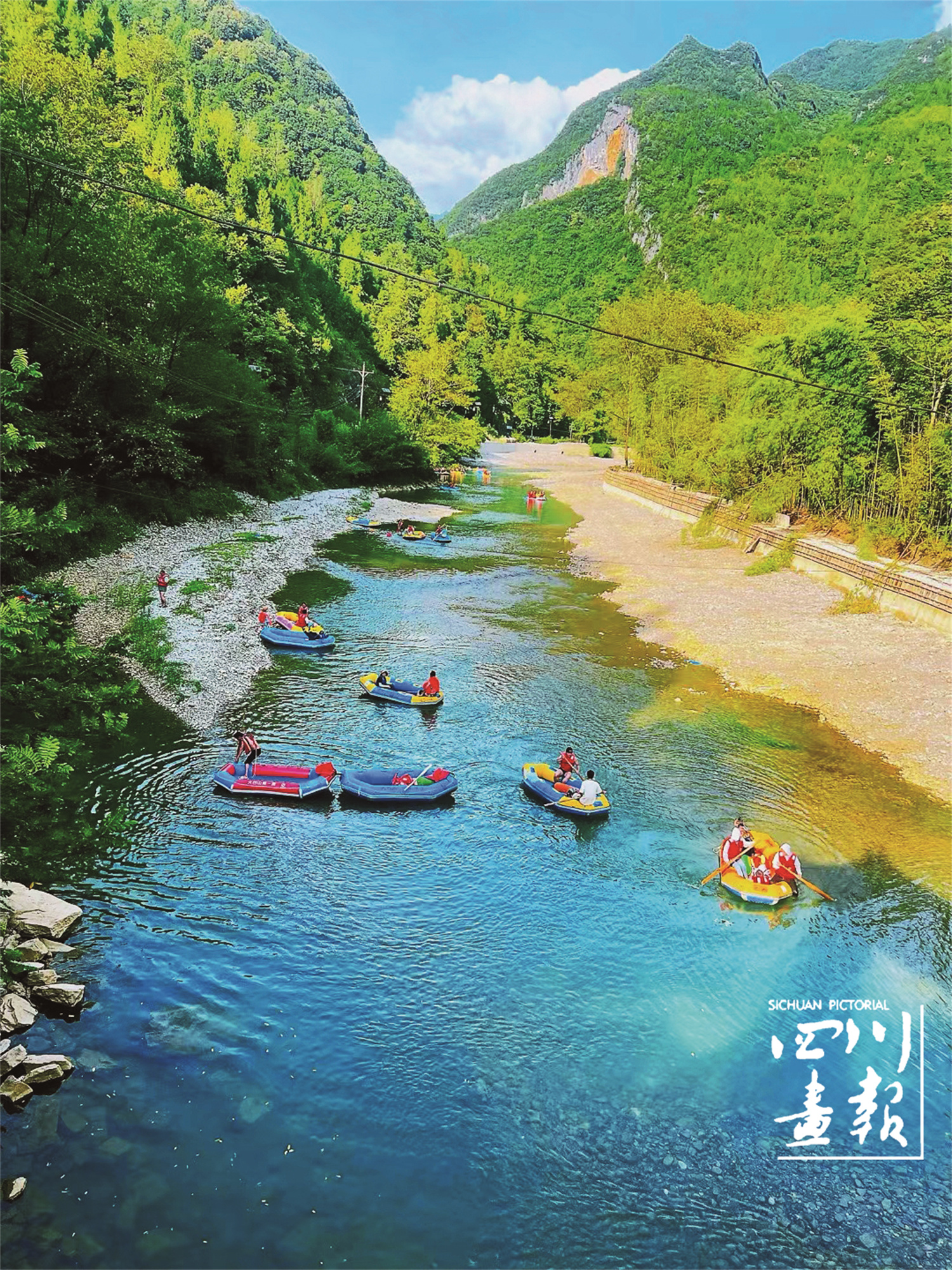 大巴山富硒茶区（富硒茶园）-硒宝网