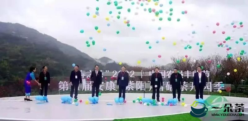 紫阳县富硒茶盆(紫阳富硒茶文化)-硒宝网