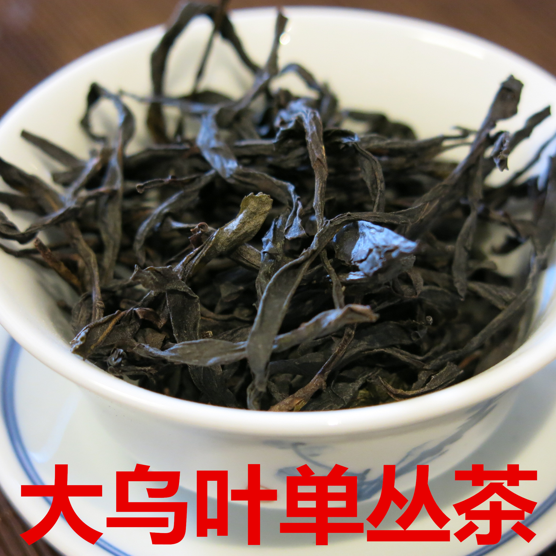 金萱富硒乌龙茶（乌龙茶含硒吗）-硒宝网