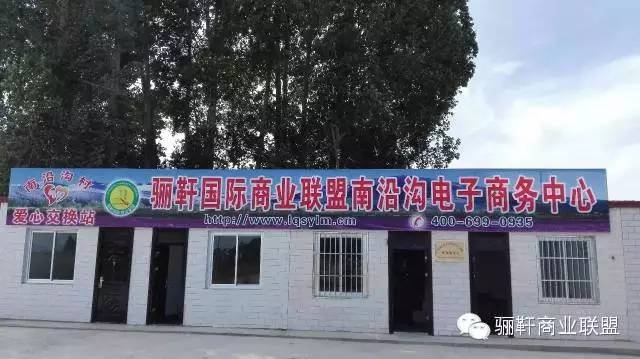 思域富硒大麦茶(富硒大麦茶的功效)-硒宝网