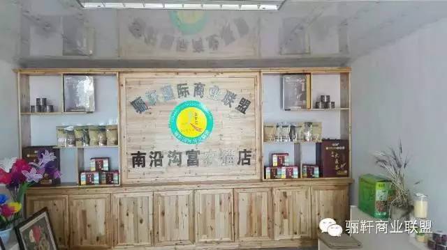 思域富硒大麦茶(富硒大麦茶的功效)-硒宝网